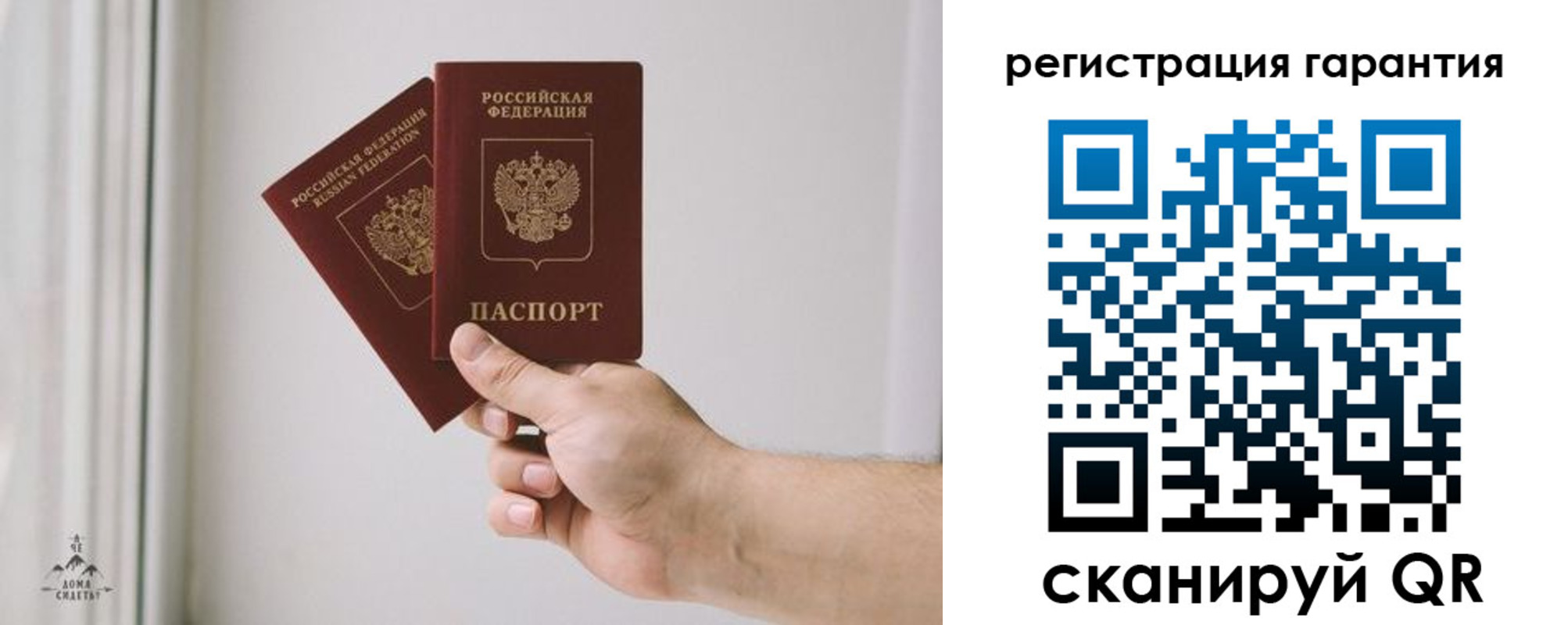 временная регистрация 2025 в Губкине