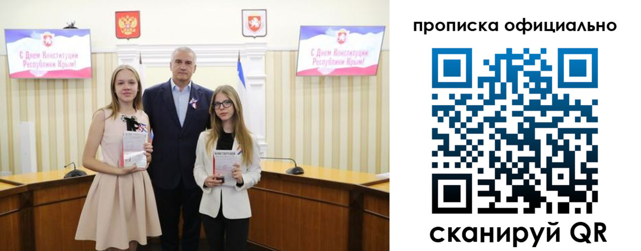 временная регистрация для всех в Губкине